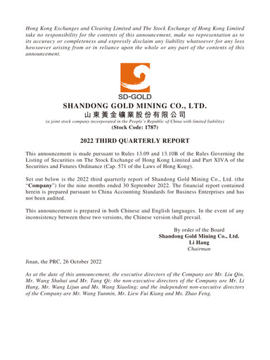 Thumbnail Shandong Gold Mining Quarterly Report 2022-q3