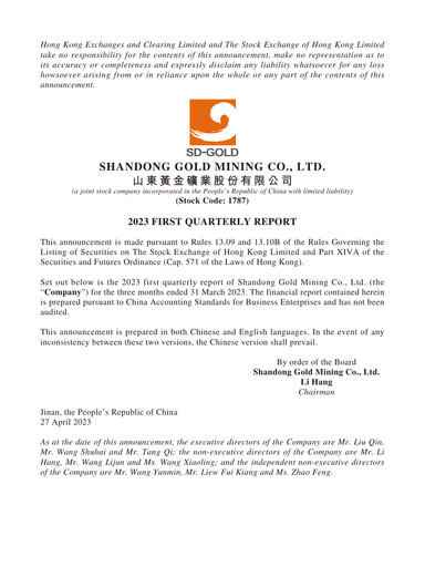 Thumbnail Shandong Gold Mining Quarterly Report 2023-q1