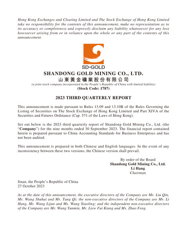 Thumbnail Shandong Gold Mining Quarterly Report 2023-q3
