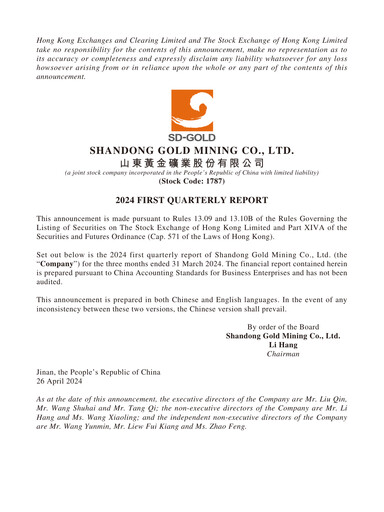 Thumbnail Shandong Gold Mining Quarterly Report 2024-q1