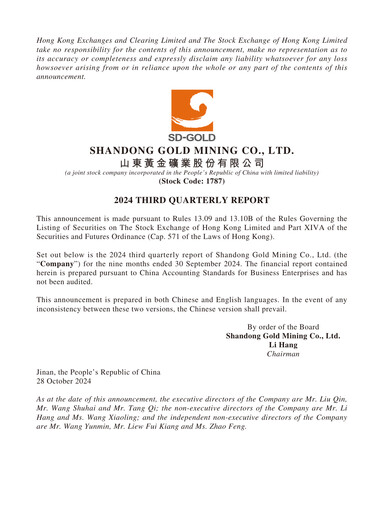 Thumbnail Shandong Gold Mining Quarterly Report 2024-q3