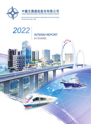 Thumbnail China Communications Construction Half-year Report 2022-h1