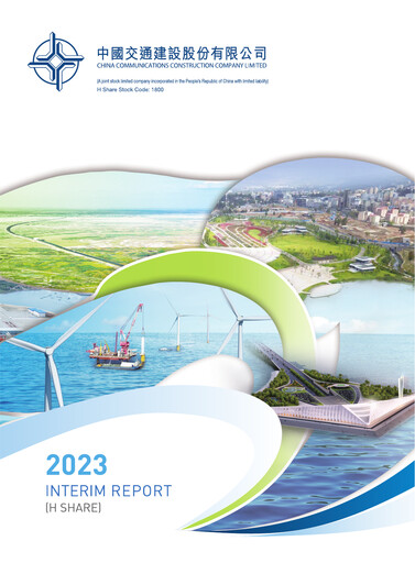 Thumbnail China Communications Construction Half-year Report 2023-h1