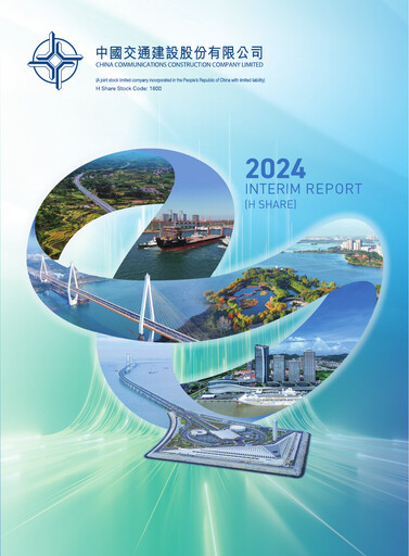 Thumbnail China Communications Construction Half-year Report 2024-h1
