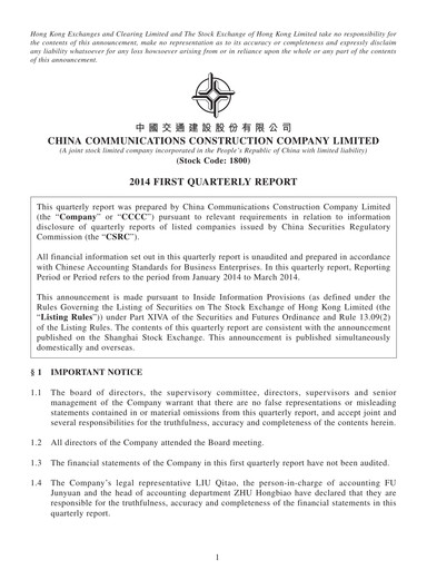 Thumbnail China Communications Construction Quarterly Report 2014-q1
