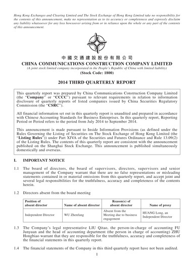 Thumbnail China Communications Construction Quarterly Report 2014-q3