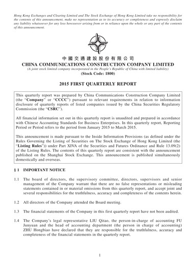 Thumbnail China Communications Construction Quarterly Report 2015-q1