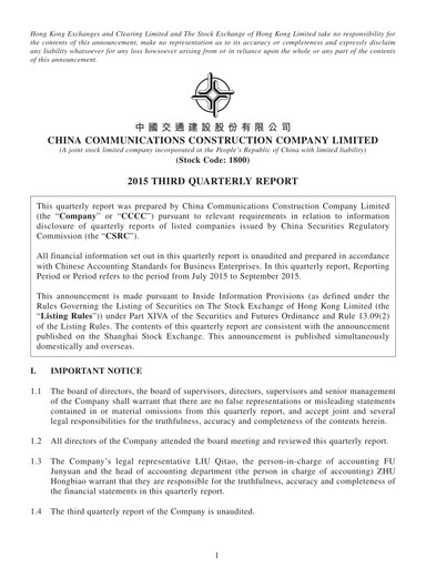 Thumbnail China Communications Construction Quarterly Report 2015-q3