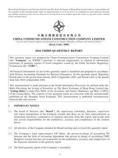 Thumbnail China Communications Construction Quarterly Report 2016-q3