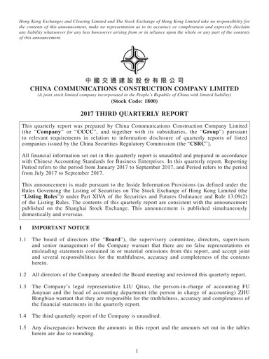 Thumbnail China Communications Construction Quarterly Report 2017-q3