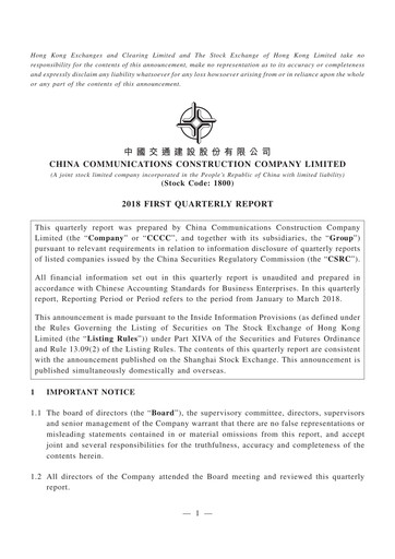 Thumbnail China Communications Construction Quarterly Report 2018-q1