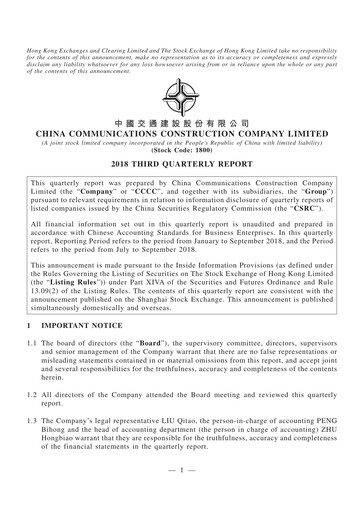 Thumbnail China Communications Construction Quarterly Report 2018-q3