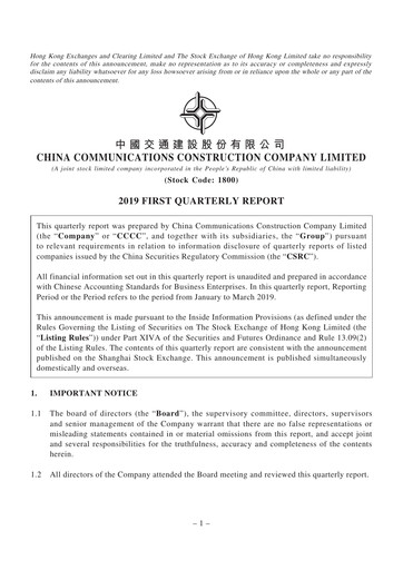 Thumbnail China Communications Construction Quarterly Report 2019-q1