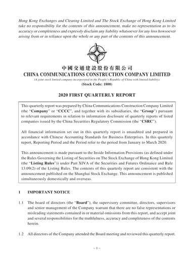Thumbnail China Communications Construction Quarterly Report 2020-q1