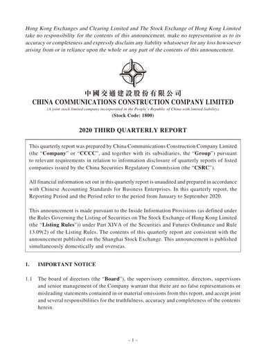 Thumbnail China Communications Construction Quarterly Report 2020-q3