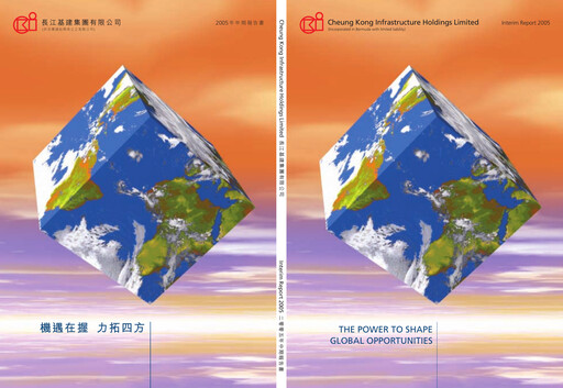 Miniature CK Infrastructure Rapport semestriel 2005-h1