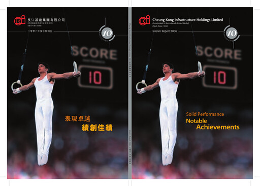 Miniature CK Infrastructure Rapport semestriel 2006-h1