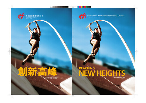 Miniature CK Infrastructure Rapport semestriel 2008-h1