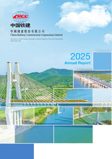 Thumbnail China Railway Construction
 Annual Report 2025