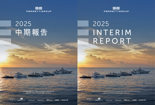 Vorschaubild Ferretti Halbjahresbericht 2025-h1