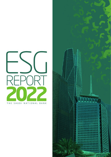 Thumbnail The Saudi National Bank ESG Report 2022