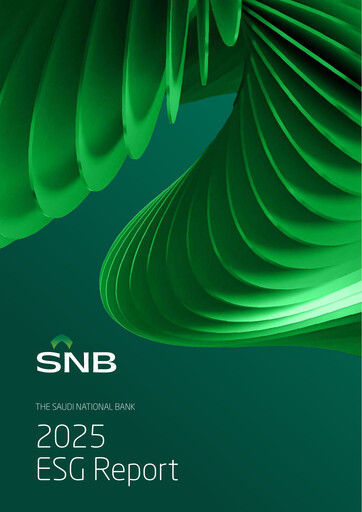 Thumbnail The Saudi National Bank ESG Report 2025