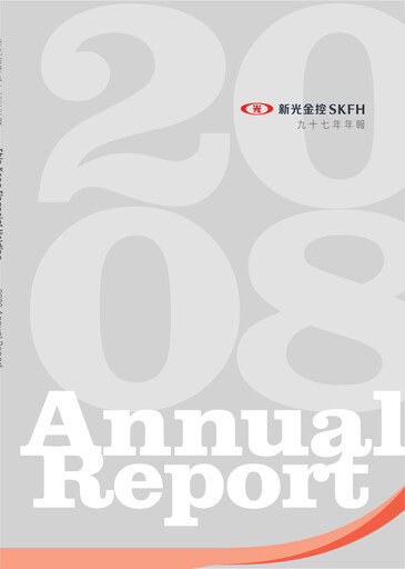 Thumbnail Shin Kong Financial Holding Annual Report 2008