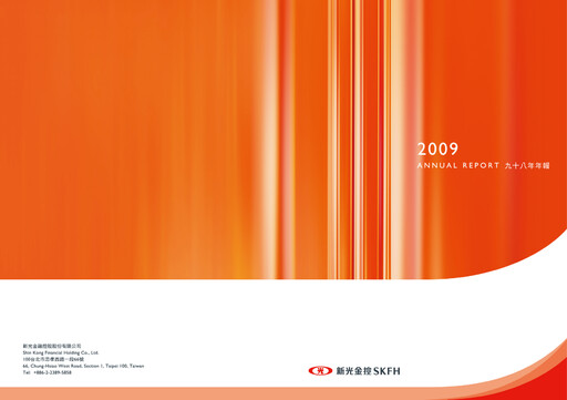 Thumbnail Shin Kong Financial Holding Annual Report 2009