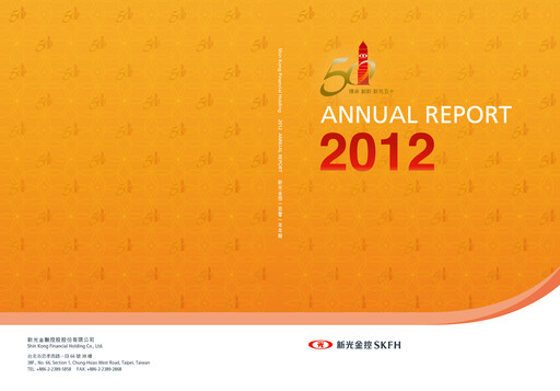 Thumbnail Shin Kong Financial Holding Annual Report 2012