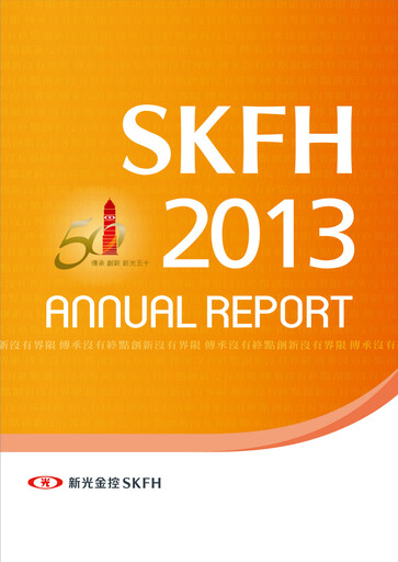 Thumbnail Shin Kong Financial Holding Annual Report 2013