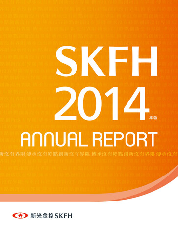 Thumbnail Shin Kong Financial Holding Annual Report 2014