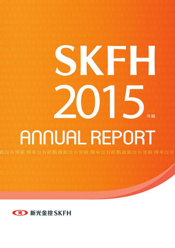 Thumbnail Shin Kong Financial Holding Annual Report 2015