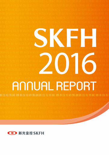 Thumbnail Shin Kong Financial Holding Annual Report 2016