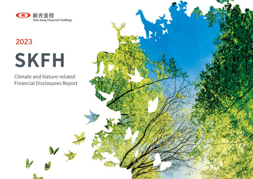 Thumbnail Shin Kong Financial Holding ESG Report 2023