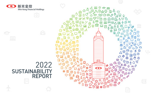 Thumbnail Shin Kong Financial Holding Sustainability Report 2022