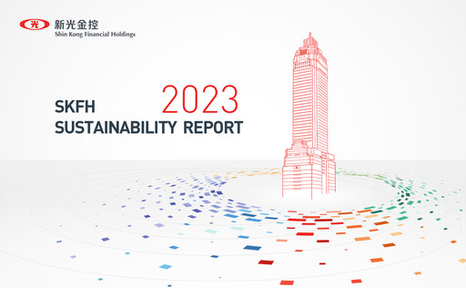 Thumbnail Shin Kong Financial Holding Sustainability Report 2023