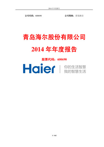 Thumbnail Haier Smart Home Annual Report 2014