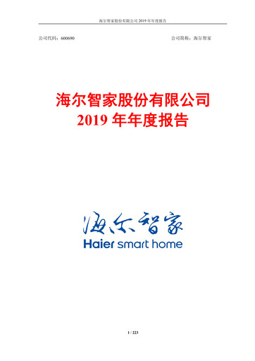 Thumbnail Haier Smart Home Annual Report 2019