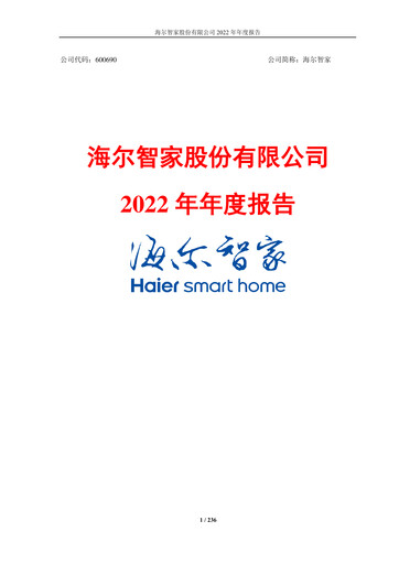 Thumbnail Haier Smart Home Annual Report 2022