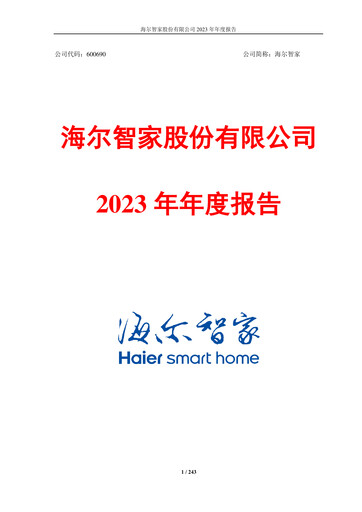 Thumbnail Haier Smart Home Annual Report 2023