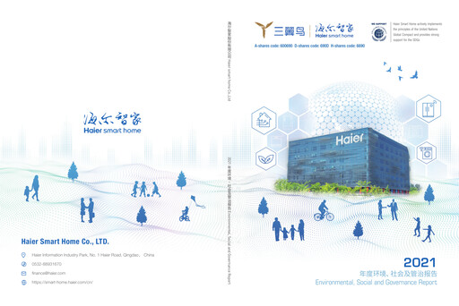 Thumbnail Haier Smart Home ESG Report 2021