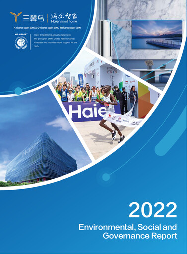 Thumbnail Haier Smart Home ESG Report 2022