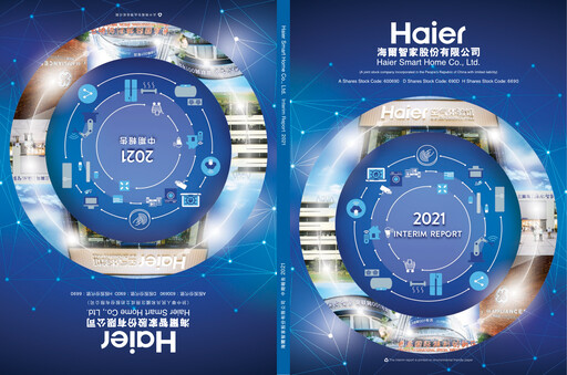 Vorschaubild Haier Smart Home Halbjahresbericht 2021