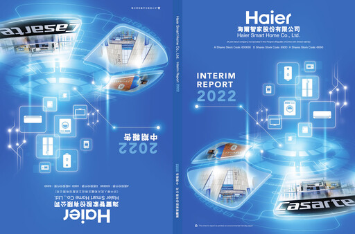 Vorschaubild Haier Smart Home Halbjahresbericht 2022