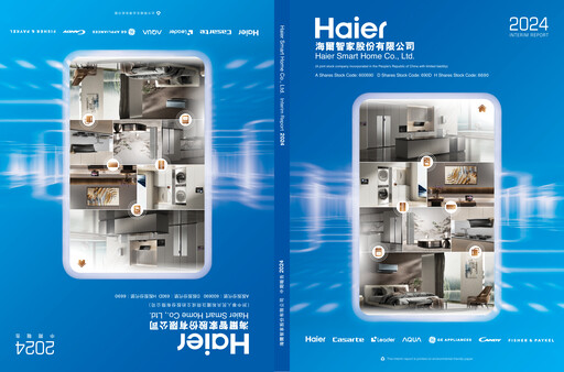 Vorschaubild Haier Smart Home Halbjahresbericht 2024