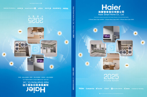 Vorschaubild Haier Smart Home Halbjahresbericht 2025