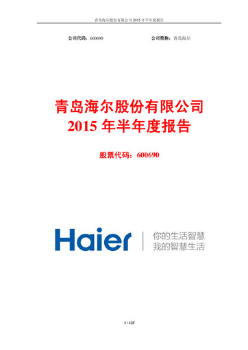 Vorschaubild Haier Smart Home Halbjahresbericht 2015
