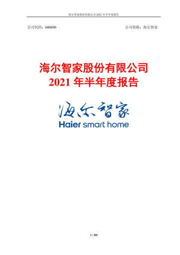 Vorschaubild Haier Smart Home Halbjahresbericht 2021
