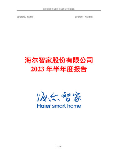 Vorschaubild Haier Smart Home Halbjahresbericht 2023