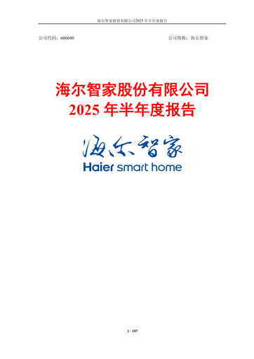 Vorschaubild Haier Smart Home Halbjahresbericht 2025